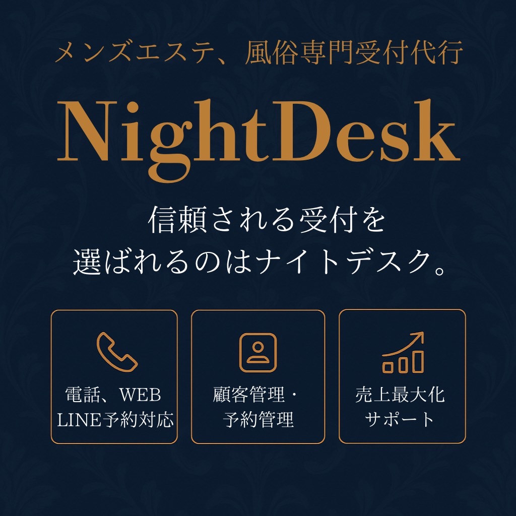 電話受付代行の主なサービス内容を説明しているコンテンツです。